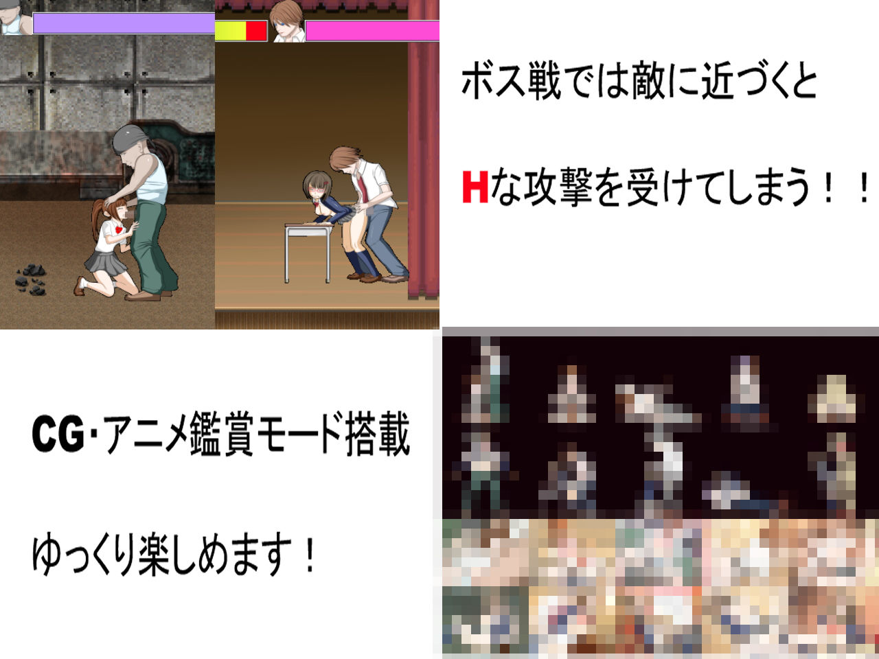 二人の美少女が学園の不良達に挑む「学園奪還」