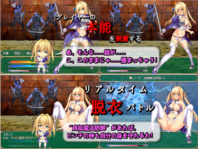 Le dernier saint chevalier