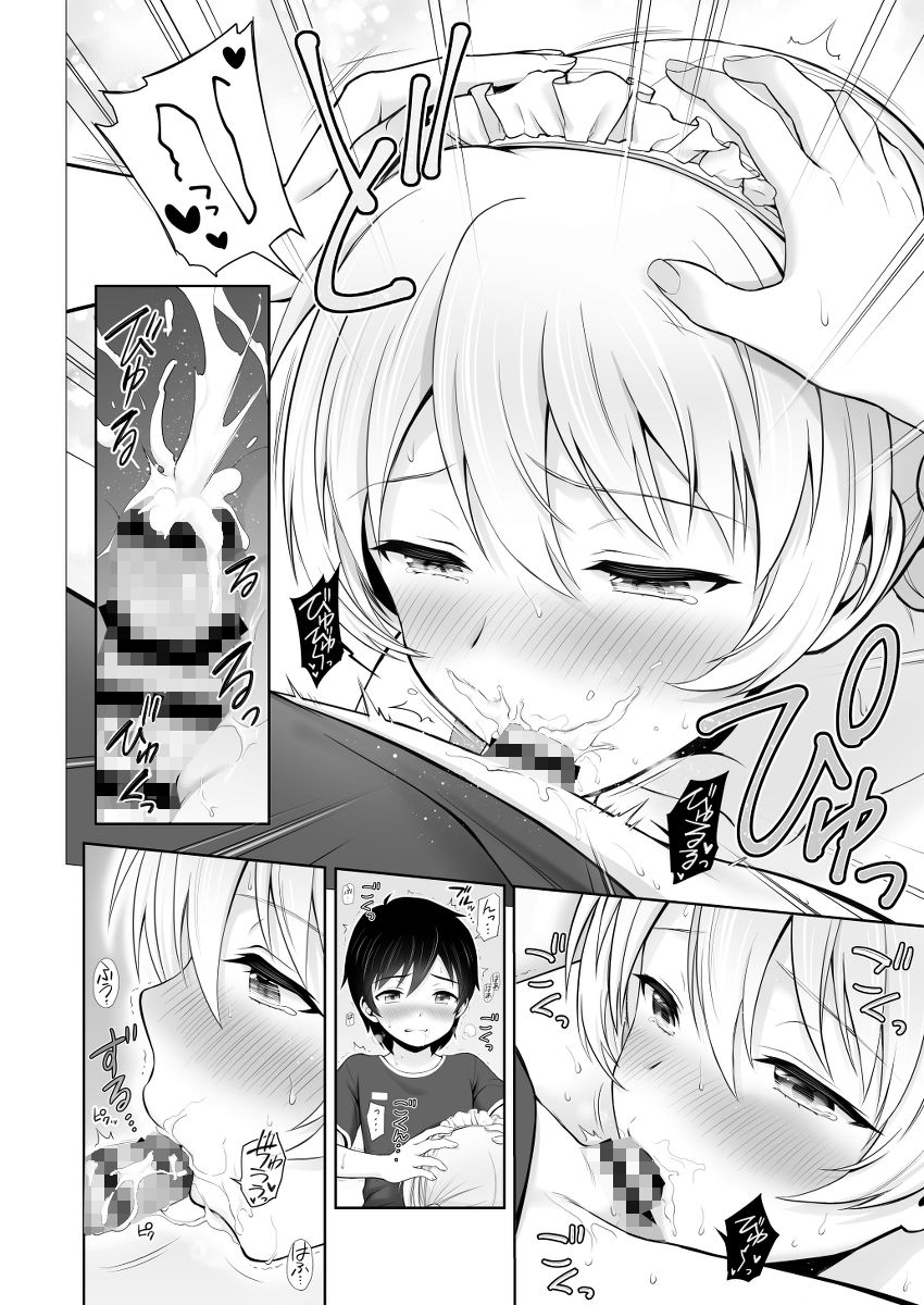 ダージリンのメイド服はお好きですか？