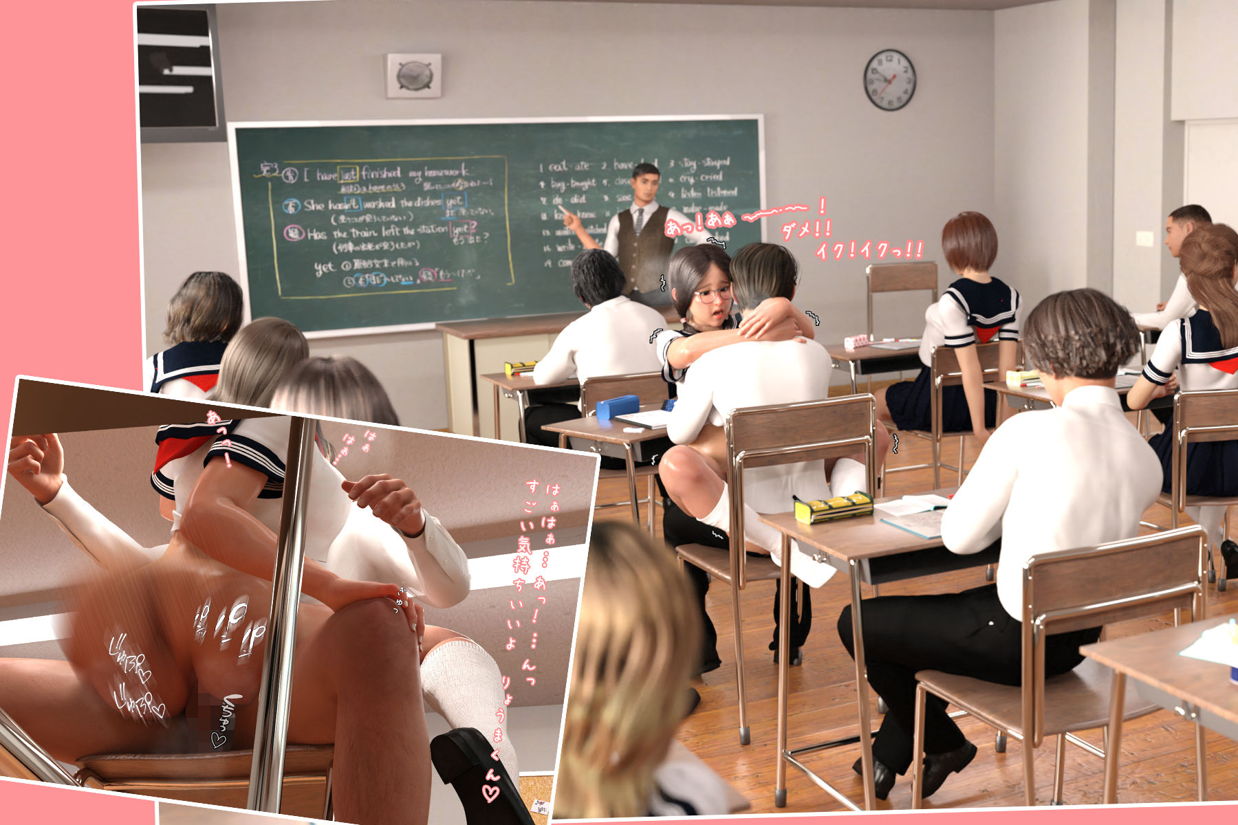 もし地味巨乳●●が時間を止める能力を手に入れたら