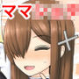 ママ●●●勇者パーティ