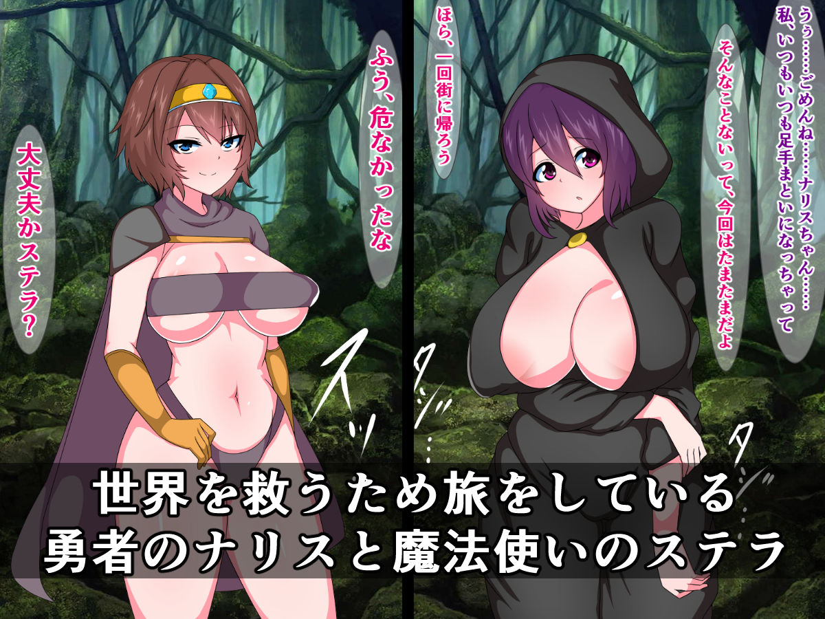 この子たちが、種付けプレスとのけぞりアクメで即堕ち絶頂する話