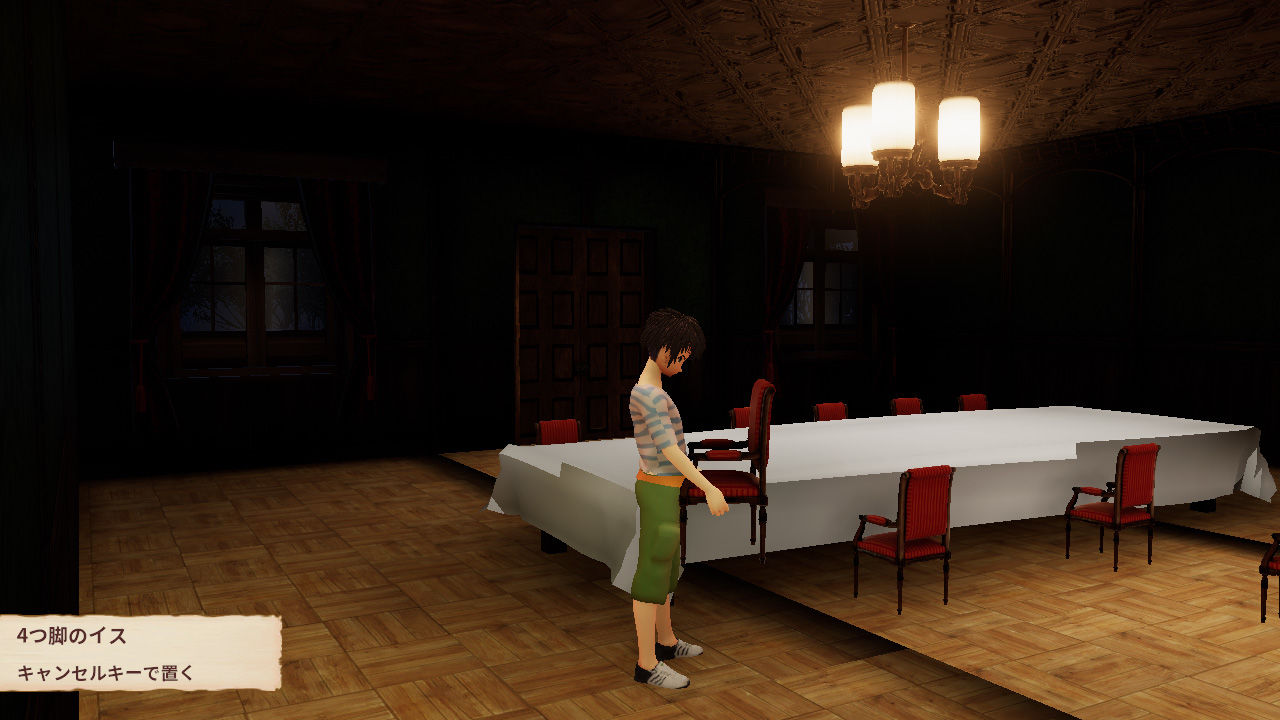 ひな子と帰ろう