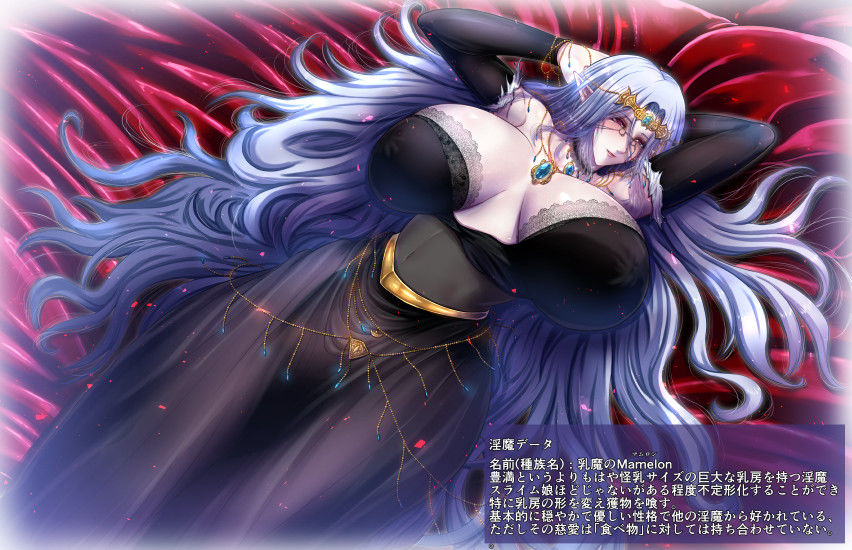 SweetEdda vol.5 乳魔編 人喰い乳房のマムロン