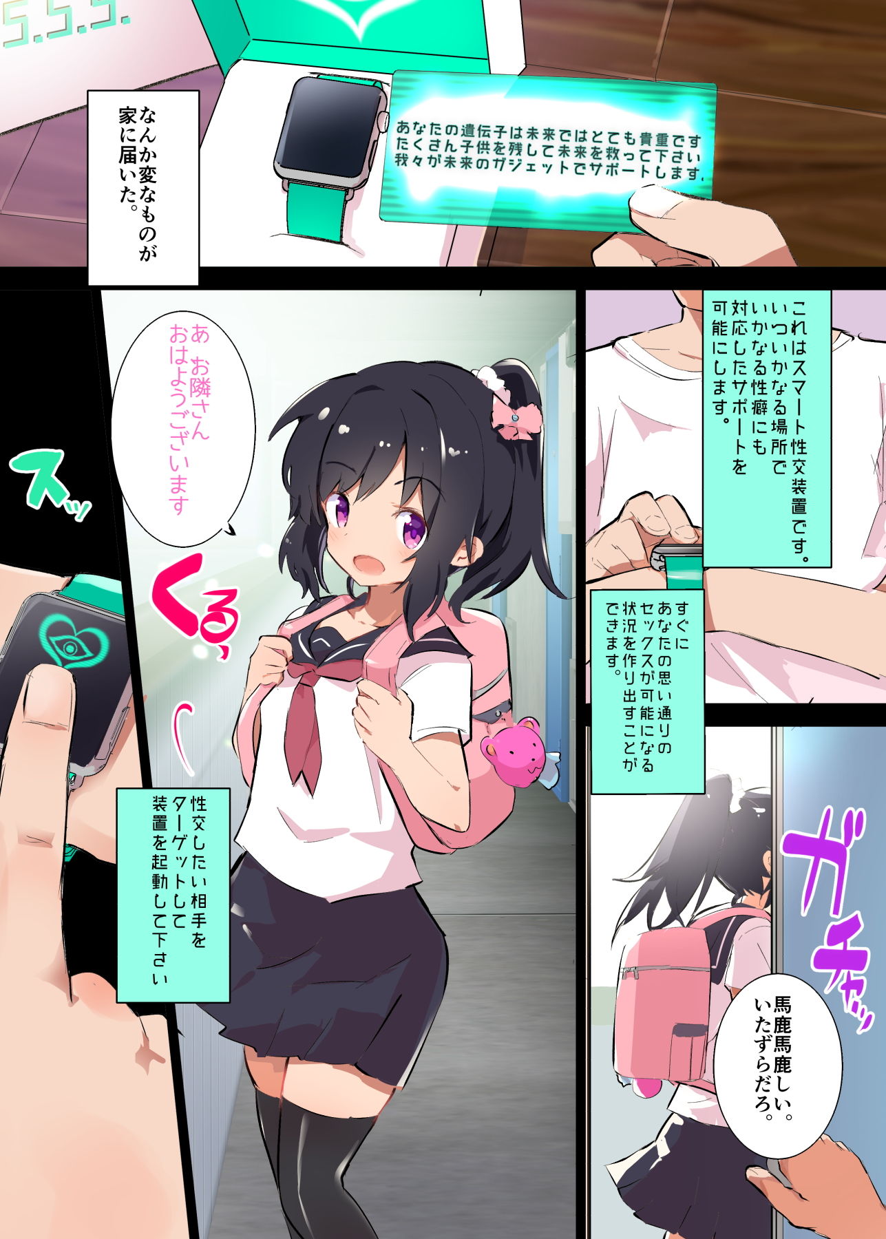 s.s.s.（caburibbon）