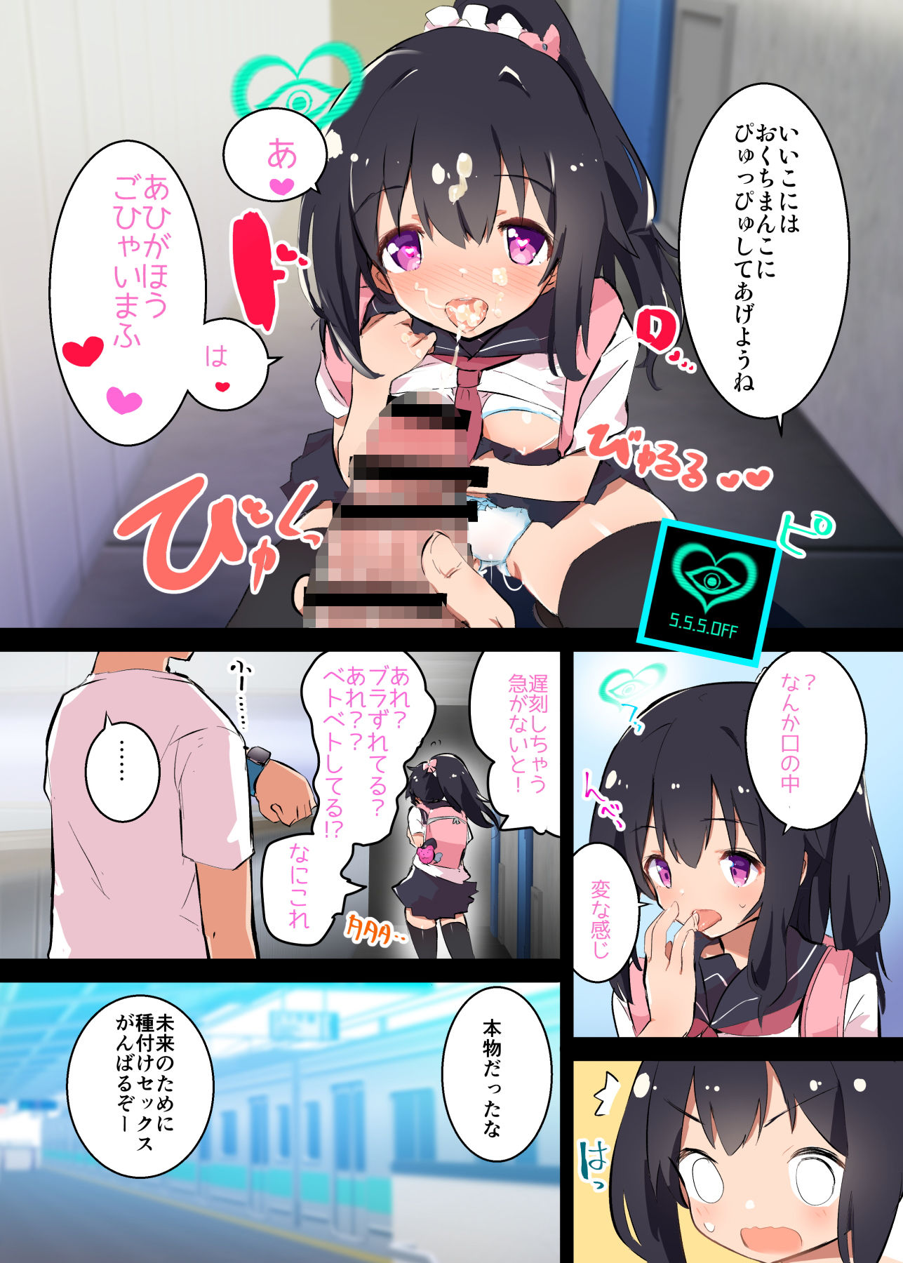 s.s.s.（caburibbon）