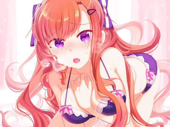 【催眠】欲望開放ツンデレ彼女！