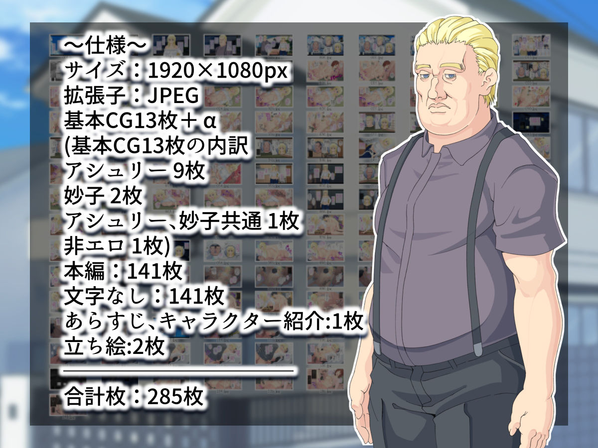 大家族の性欲処理を一手に引き受けることになった金髪外国人女性