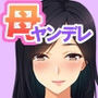 愛が重すぎてちょっとヤンデレはいってる母