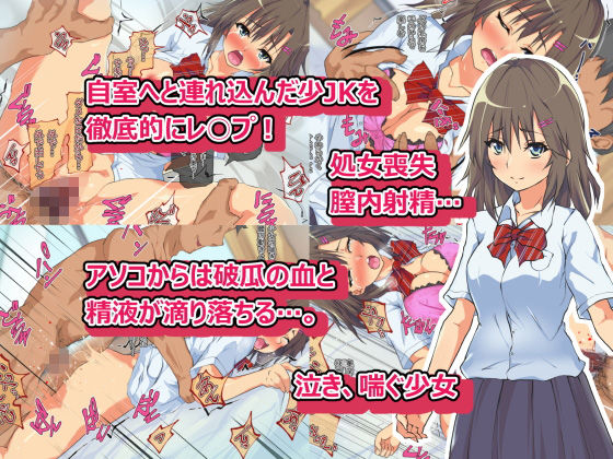 催眠アプリで完堕ちさせた●●の胎内に何発もナカダシしてみた