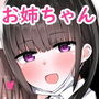 りっくん、ゲームうまいね。かっこいいね。