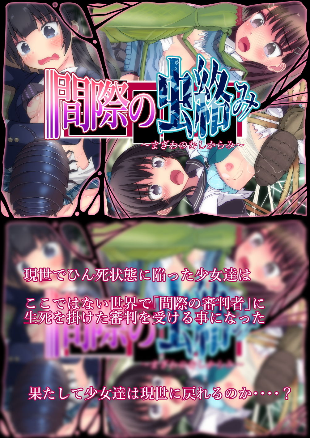 【過去作セット販売】過去作品3本セット