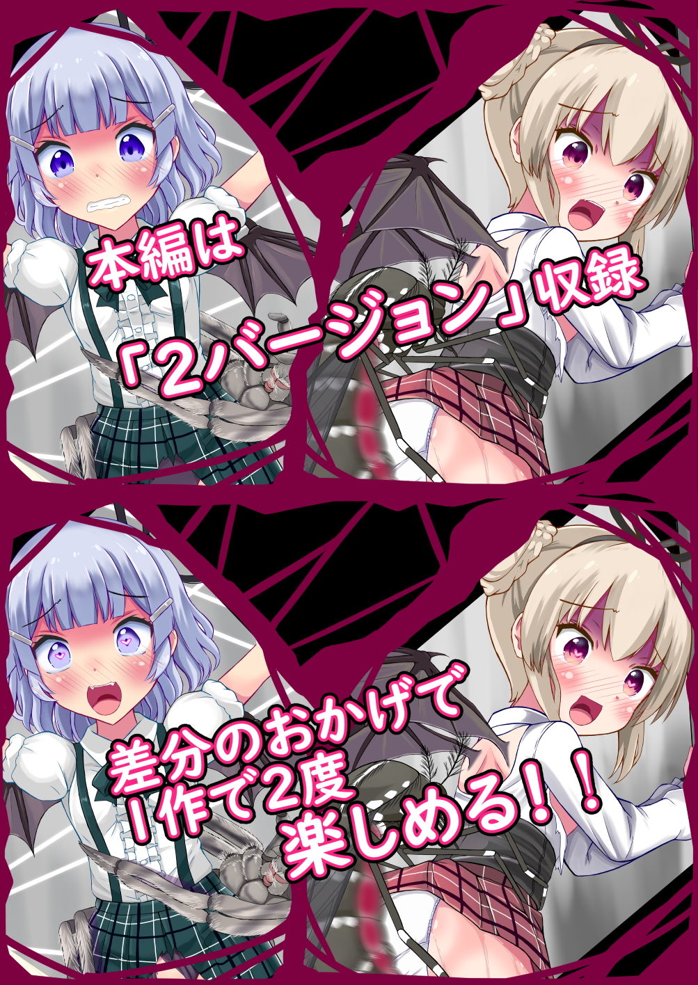 【過去作セット販売】過去作品3本セット