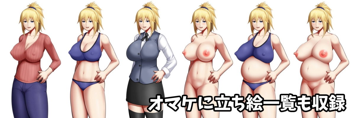 幼馴染のお姉さんが僕を狙っている