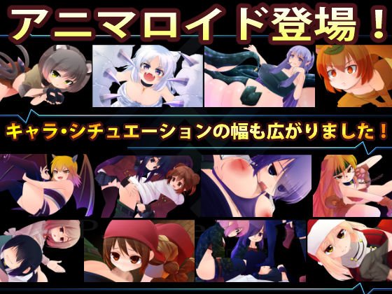 機械の少女が紡いだ記憶（中編）