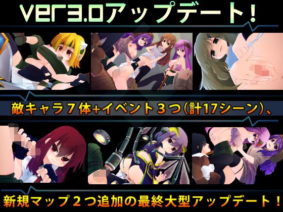 機械の少女が紡いだ記憶（中編）