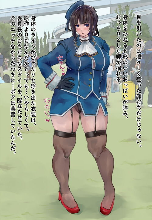 ナイショのコスプレ委員長