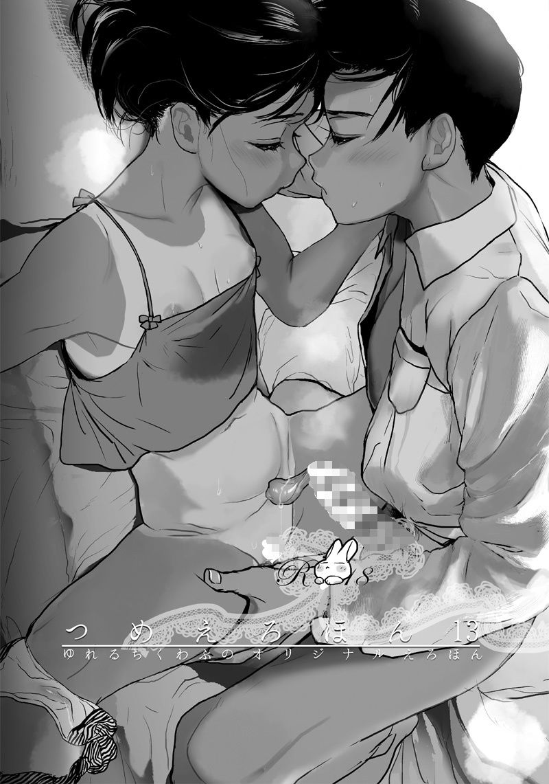 ●●妊婦まとめほん