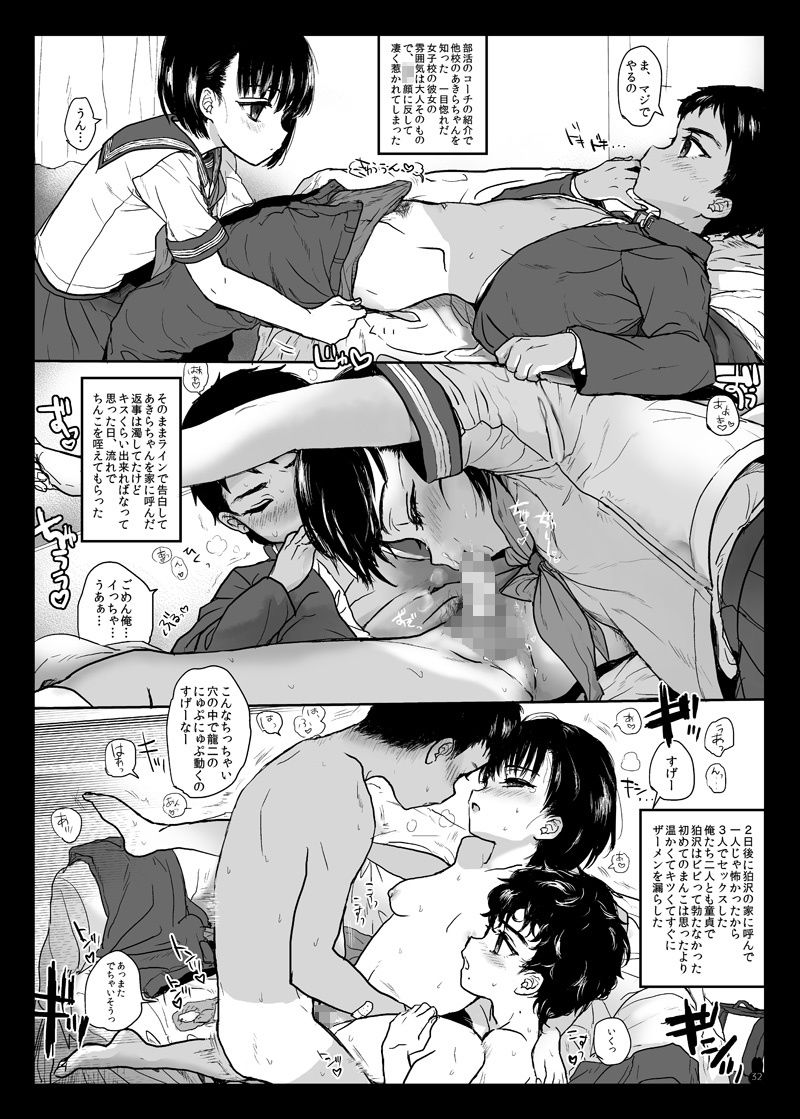 ●●妊婦まとめほん