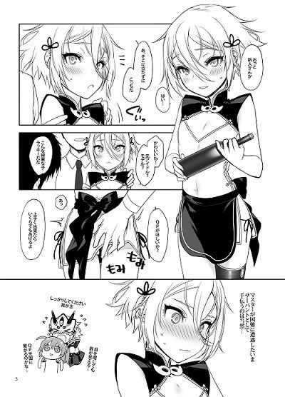 蘭稜王QP援交生セックス