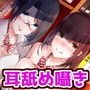 内気な図書委員後輩●●たちに不器用ながらも迫られ濃厚密着発情エッチ♪