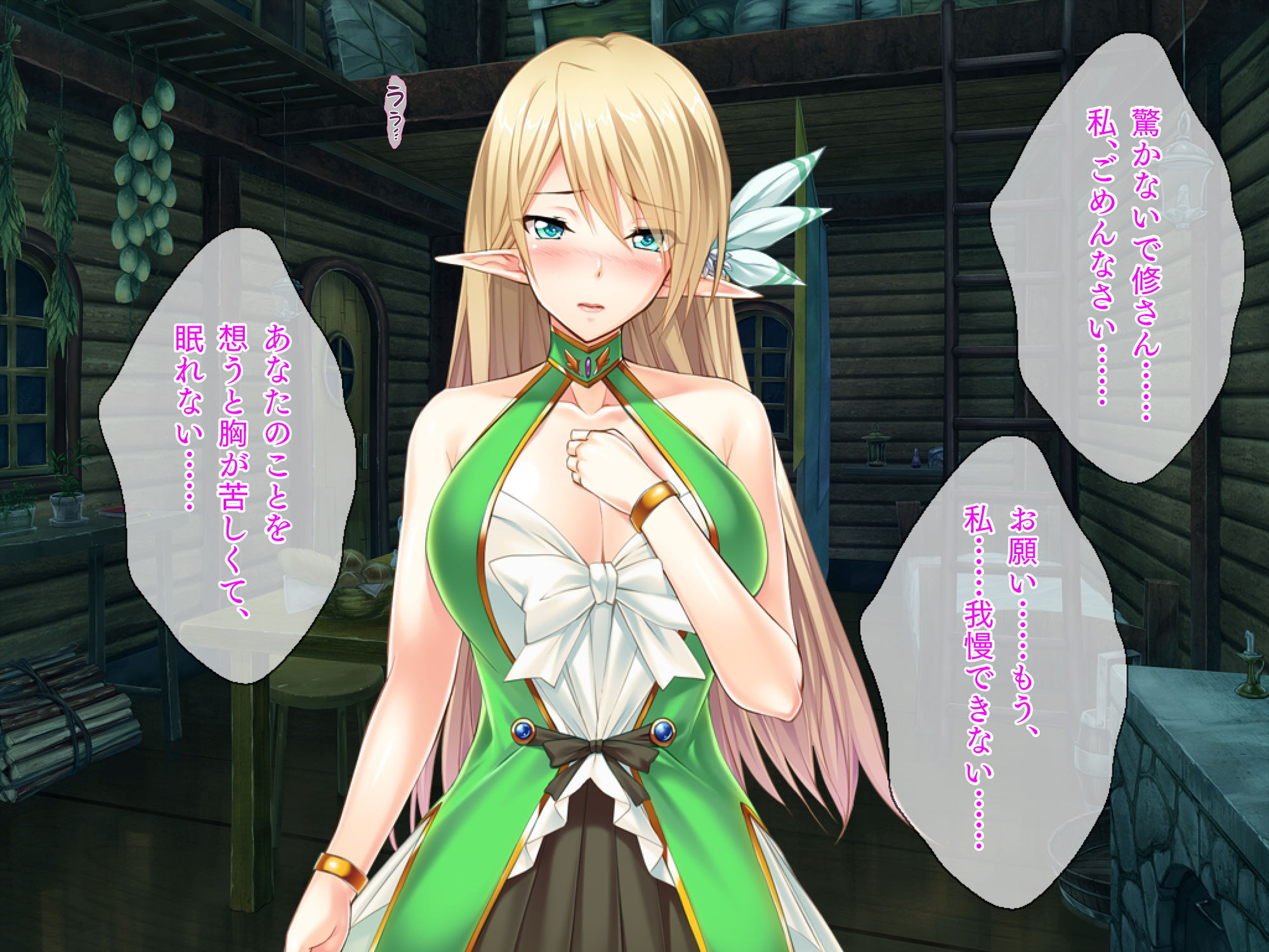 金髪ハイエルフとの異世界エロいライフ ～寂しがりやの彼女は召喚された俺に尽くしたがり～