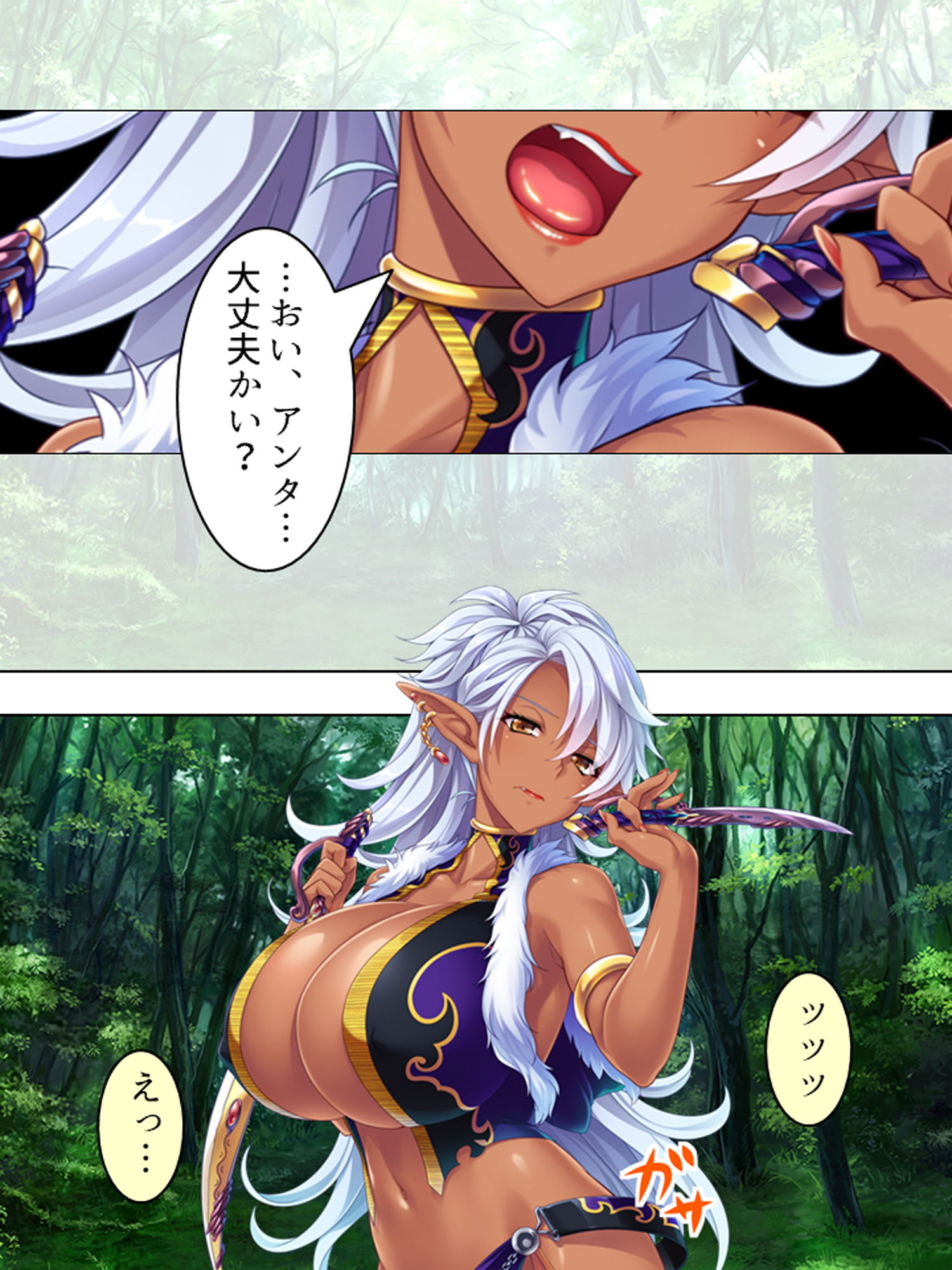 転生したら巨乳だらけの異世界でした 上