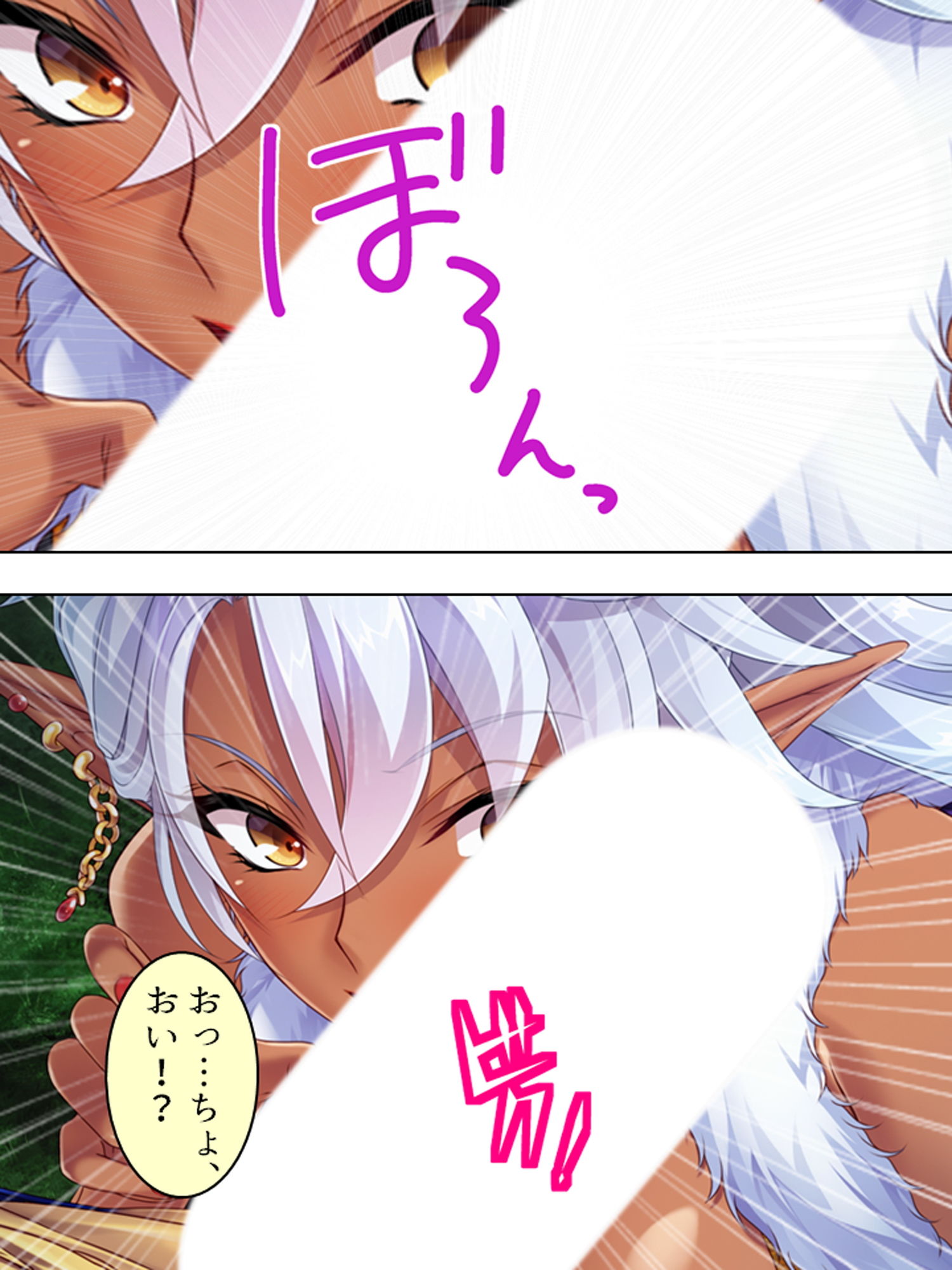 転生したら巨乳だらけの異世界でした 上