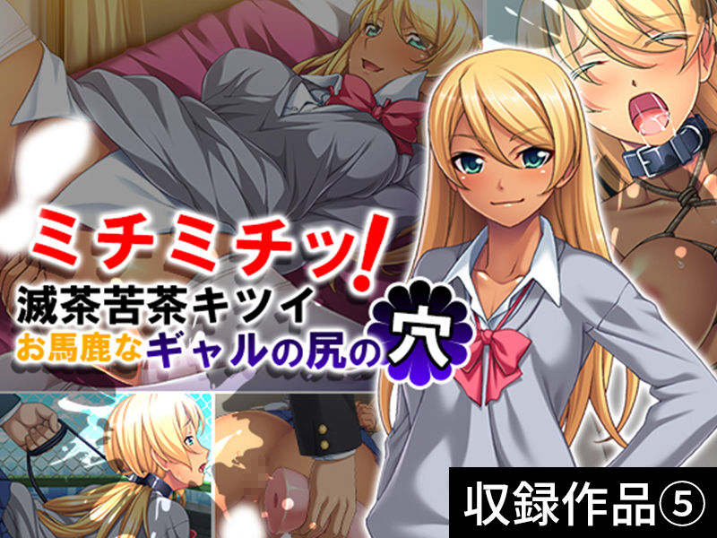 【超特価】［黒ギャル］GIGA Pack vol.2