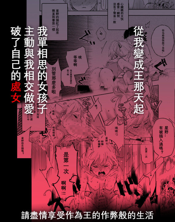 中文-大家都是我的玩具