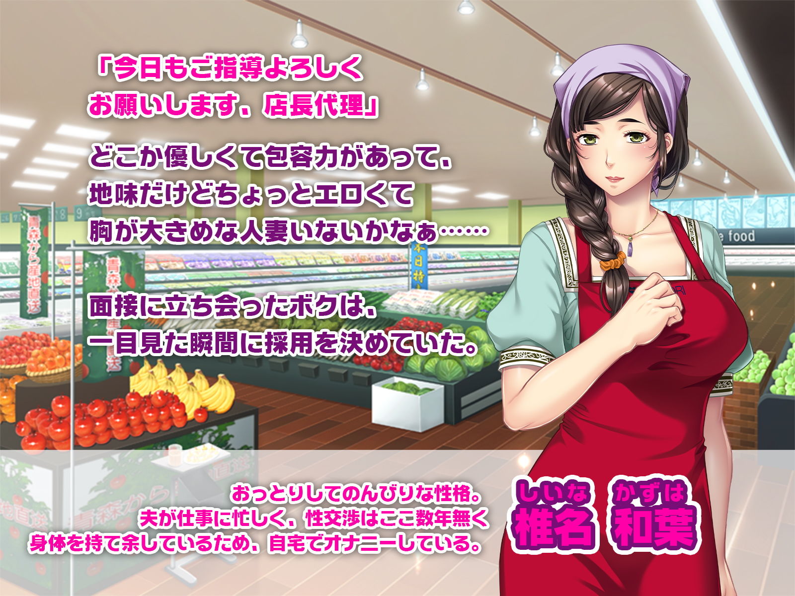 流され人妻パートの熟れたアナ～疼きが止まらないココにぶち込んで～