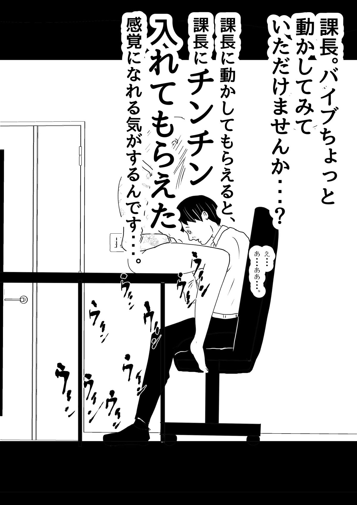 既婚者落としの女