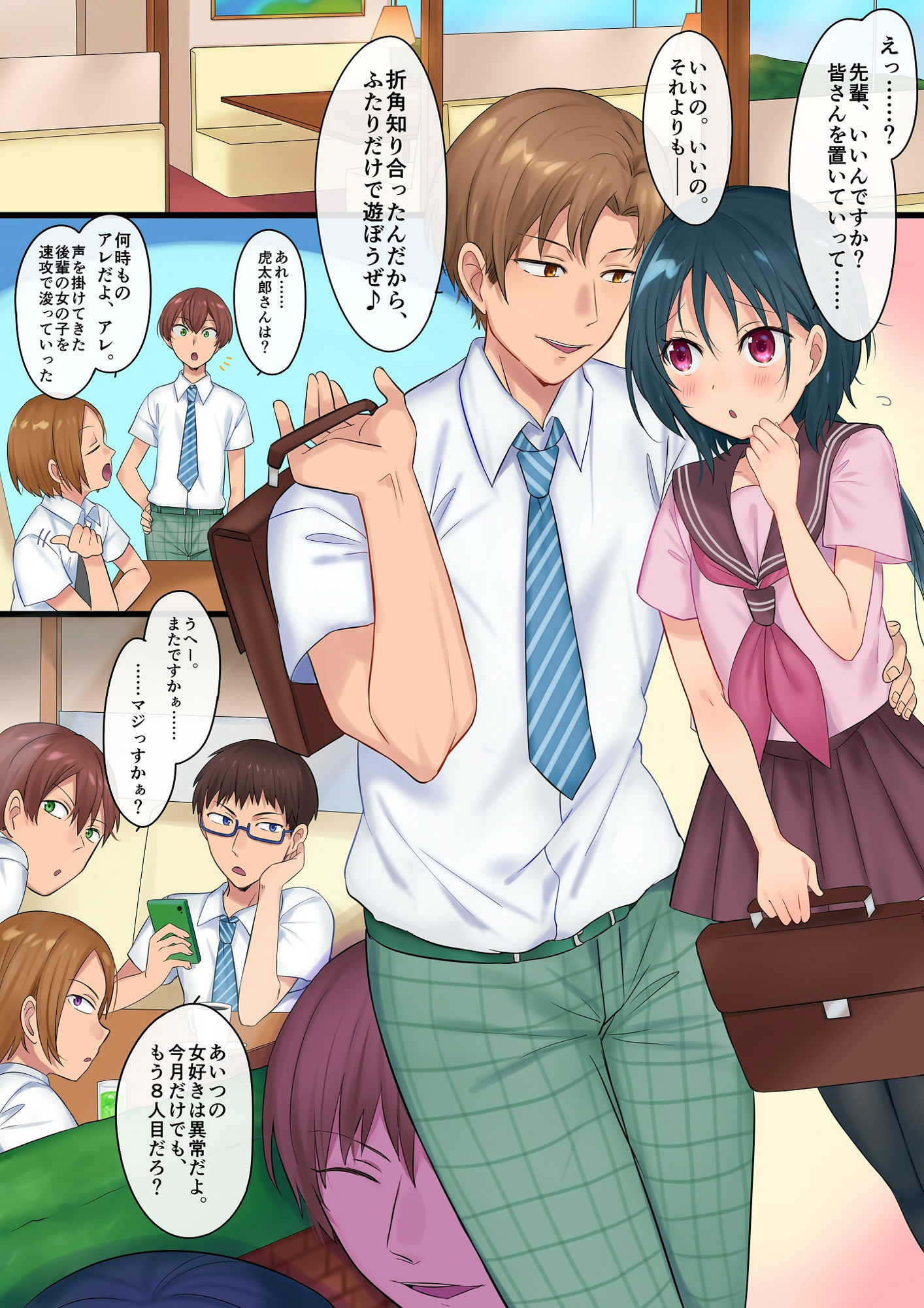 悪魔の愛玩ペット～絶望の牝化制裁！！～