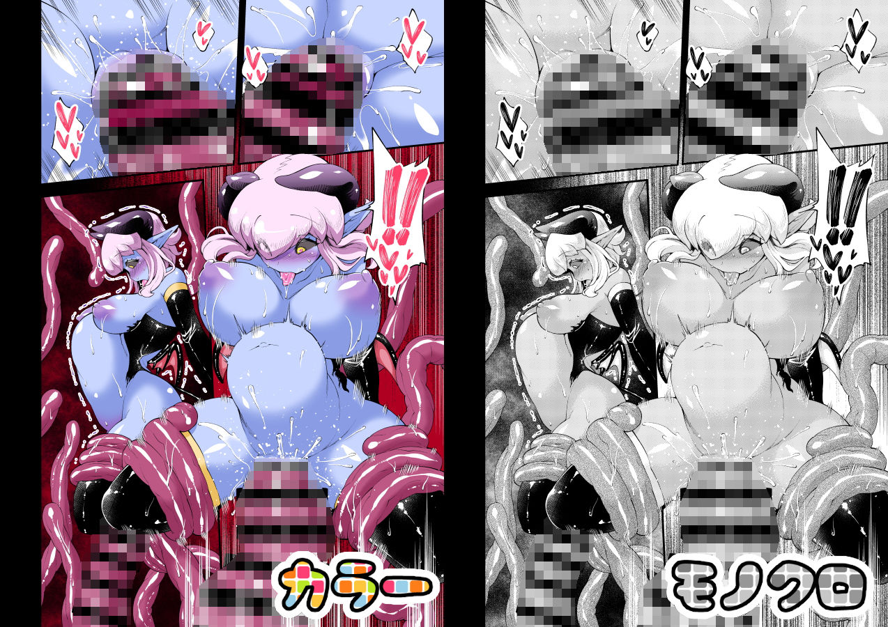 ローパーとマゾクのおんなのこ