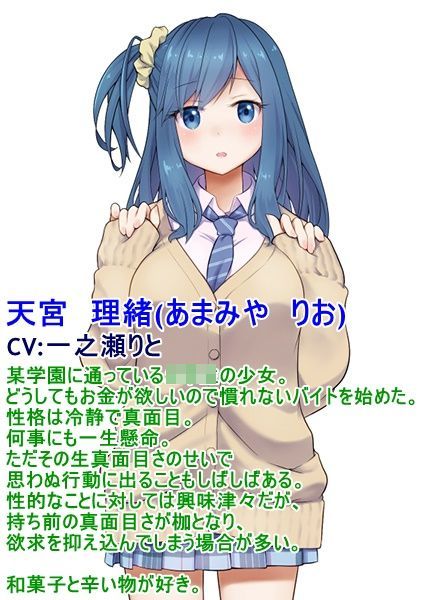 ●●リフレ♪ とろイキあまあまフルコース ～甘やかし・耳舐め・濃密エッチ～