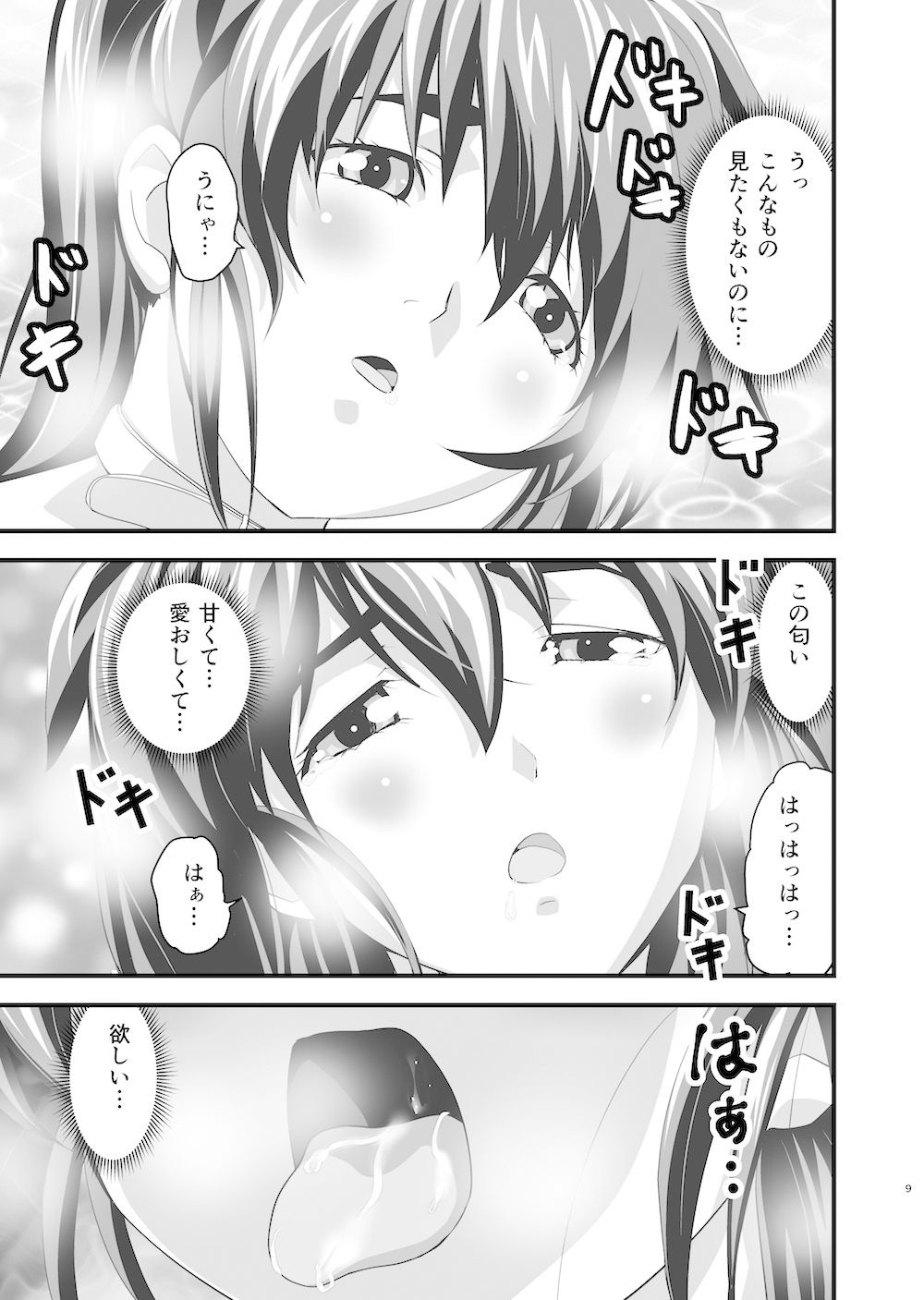 AngelXXincidenT3・淫獣姉妹