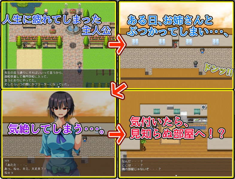 となりの部屋の女子大生は無防備！！