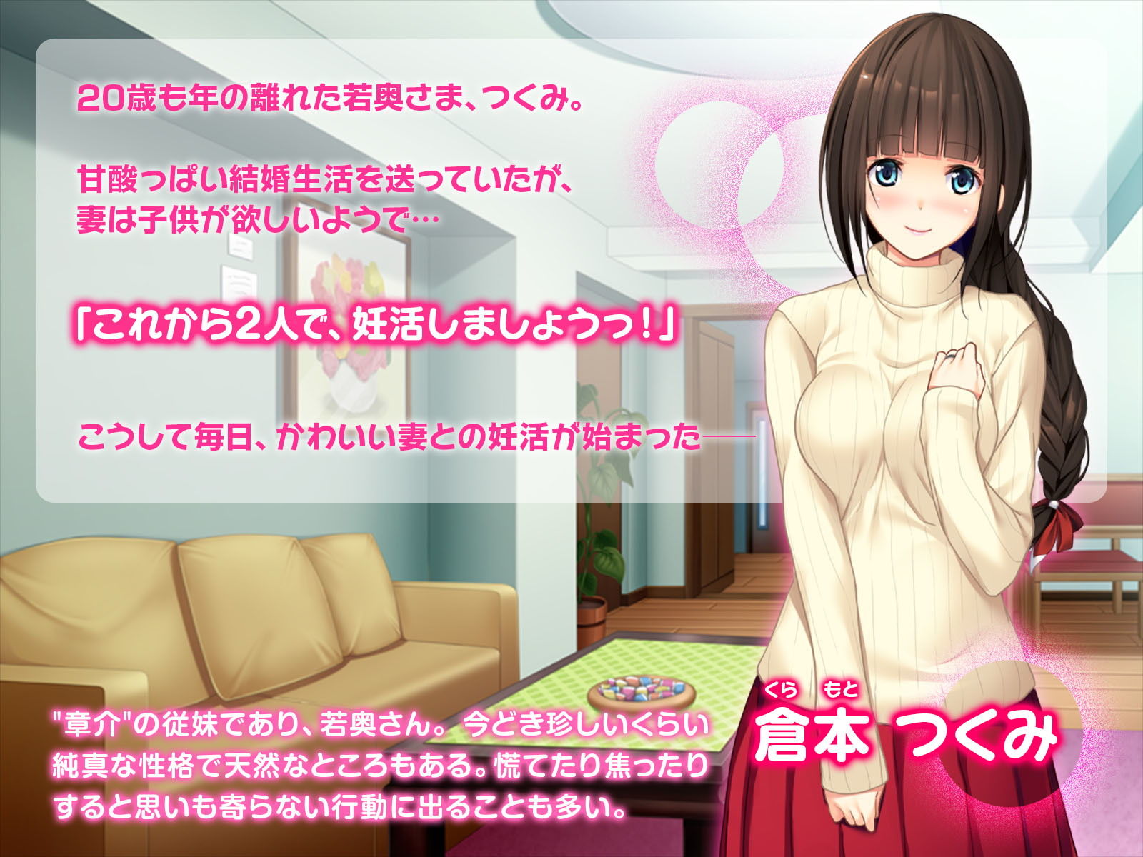 ウブな若奥さまは種付けされたい～私のココにハメてほしいな～