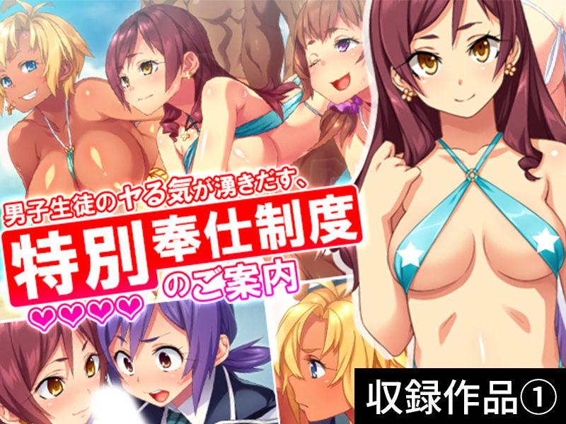 【超特価】［乱交］GIGA Pack vol.1