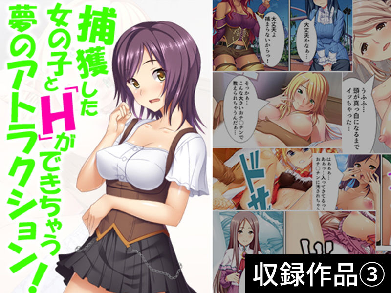 【超特価】［乱交］GIGA Pack vol.1