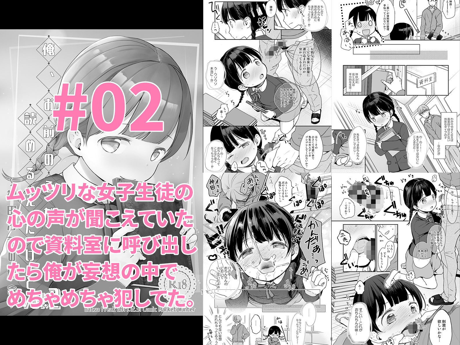 ここよめ総集編