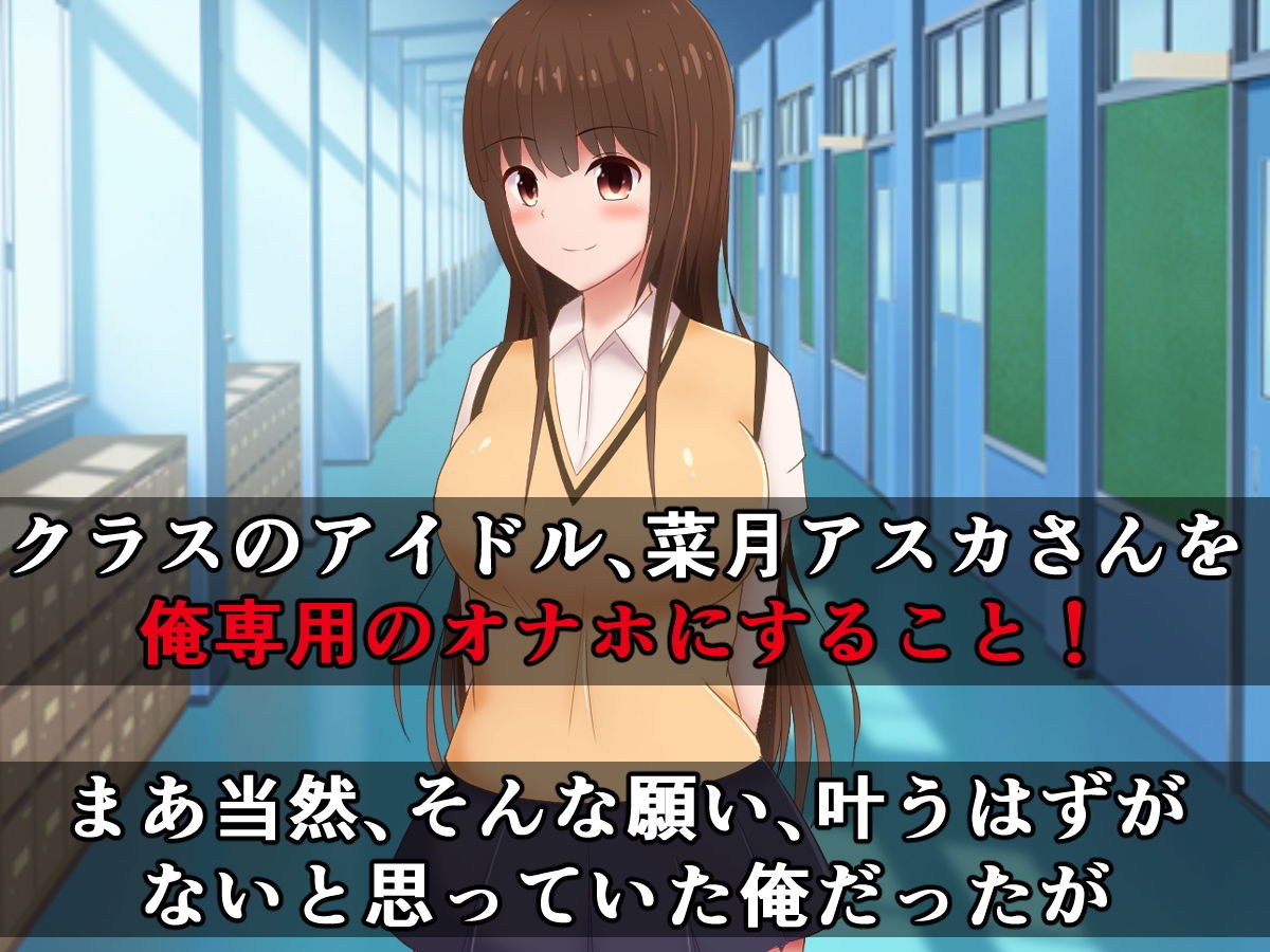 クラスメイトがアナルで喋る据え置きケツオナホになった話