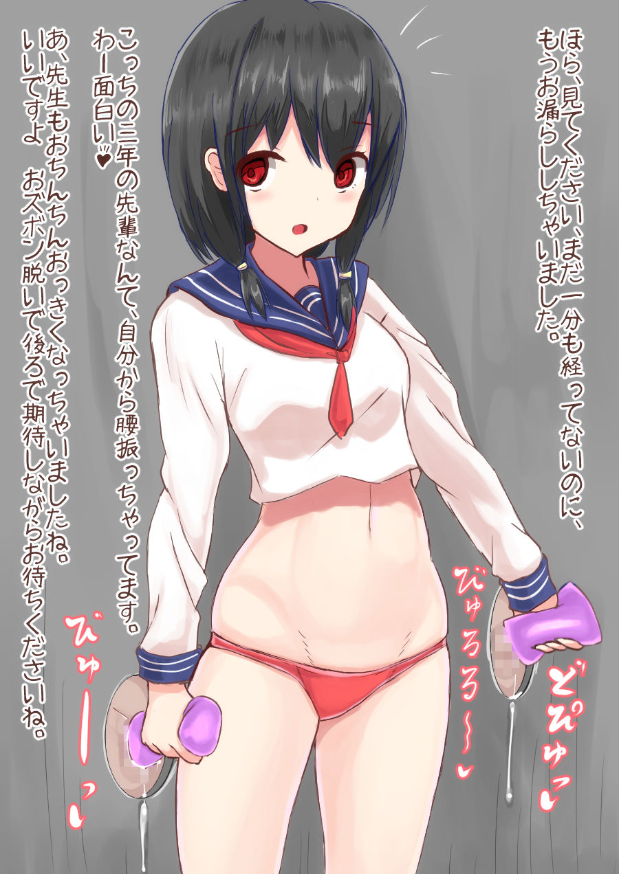 女性上位の学園で身体で誘惑してくる女の子にひたすら扱かれる性生活