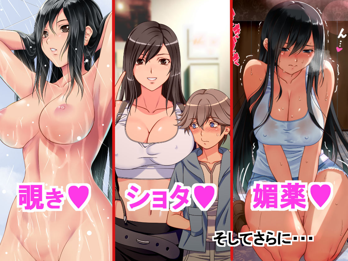 ティ〇ァざんまい