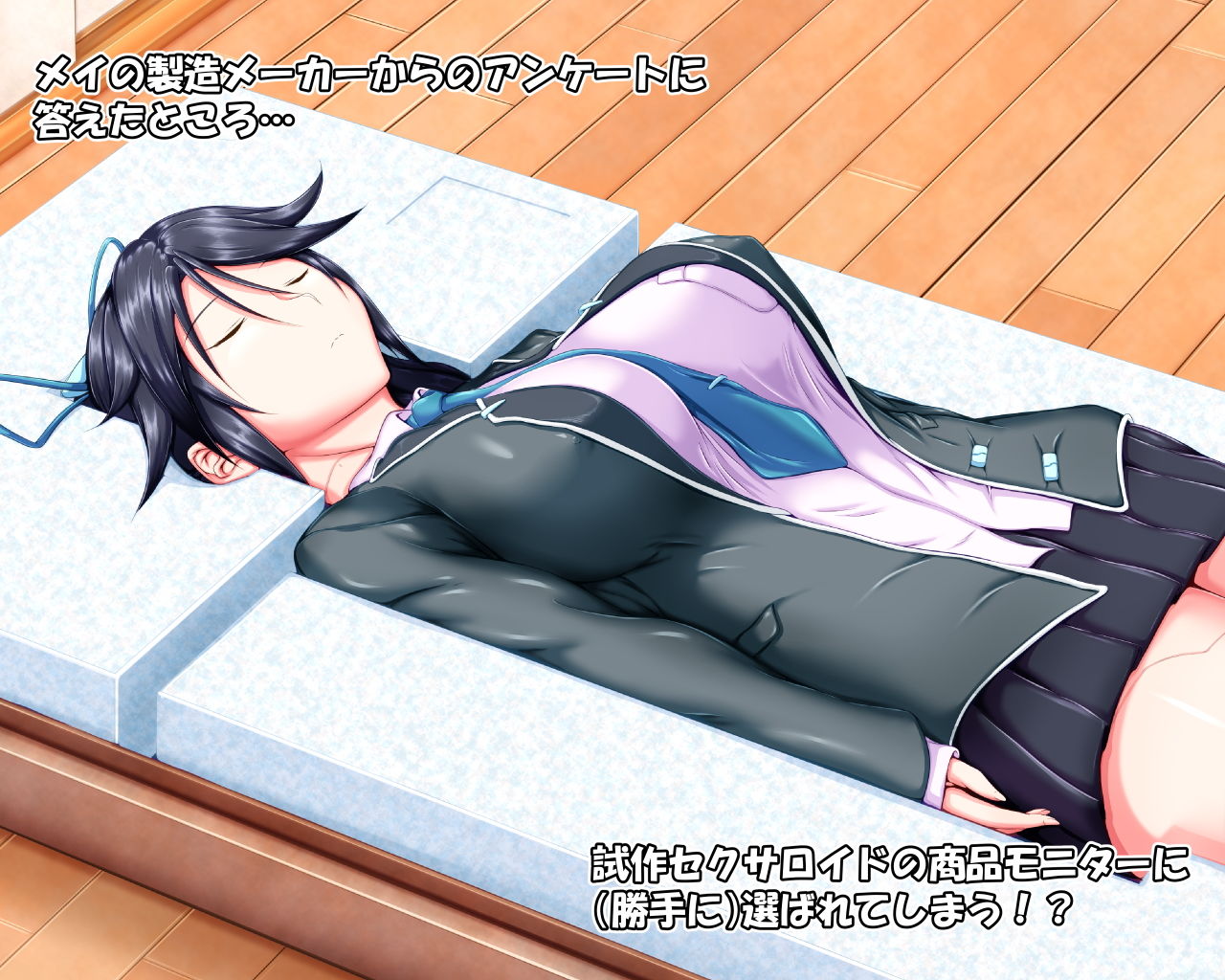 「ワケあり」超乳セクサロイドを衝動買いしたら、今度はふたなりセクサロイドの商品モニターをする事になった。