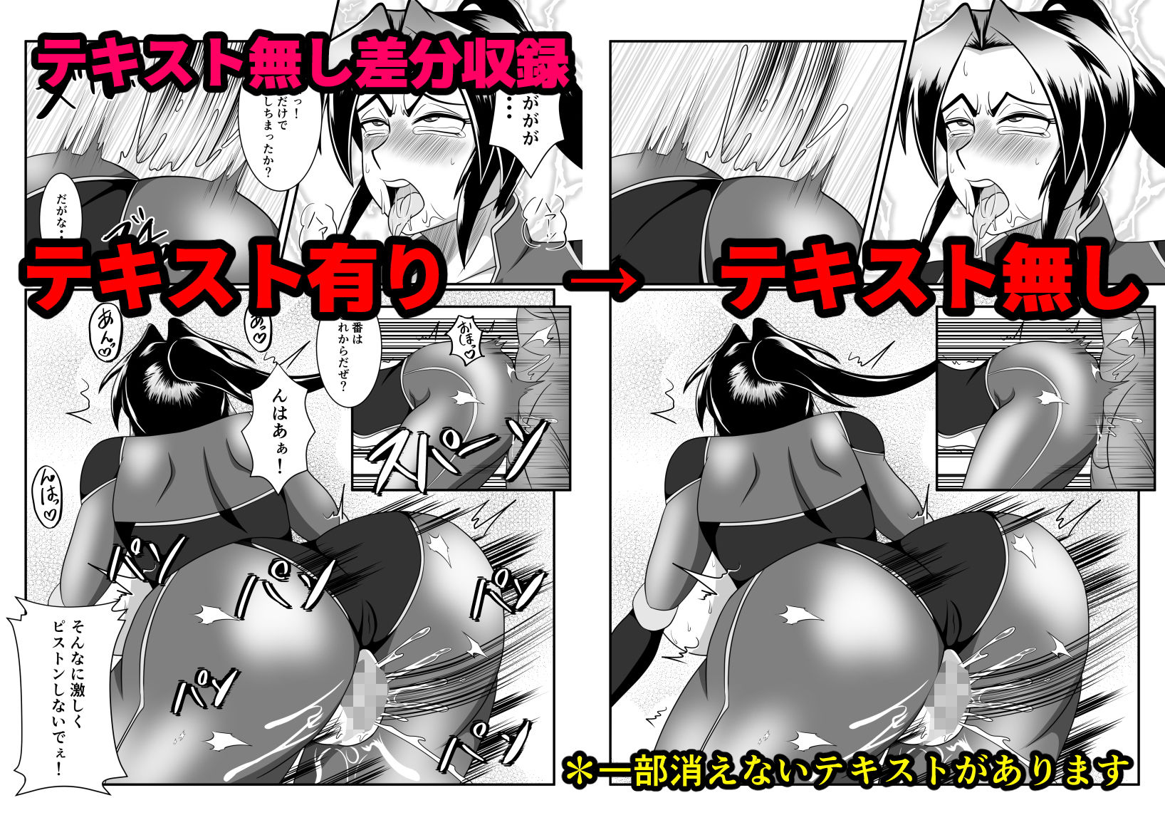 スパイ散華 ー悪夢の人体実験-