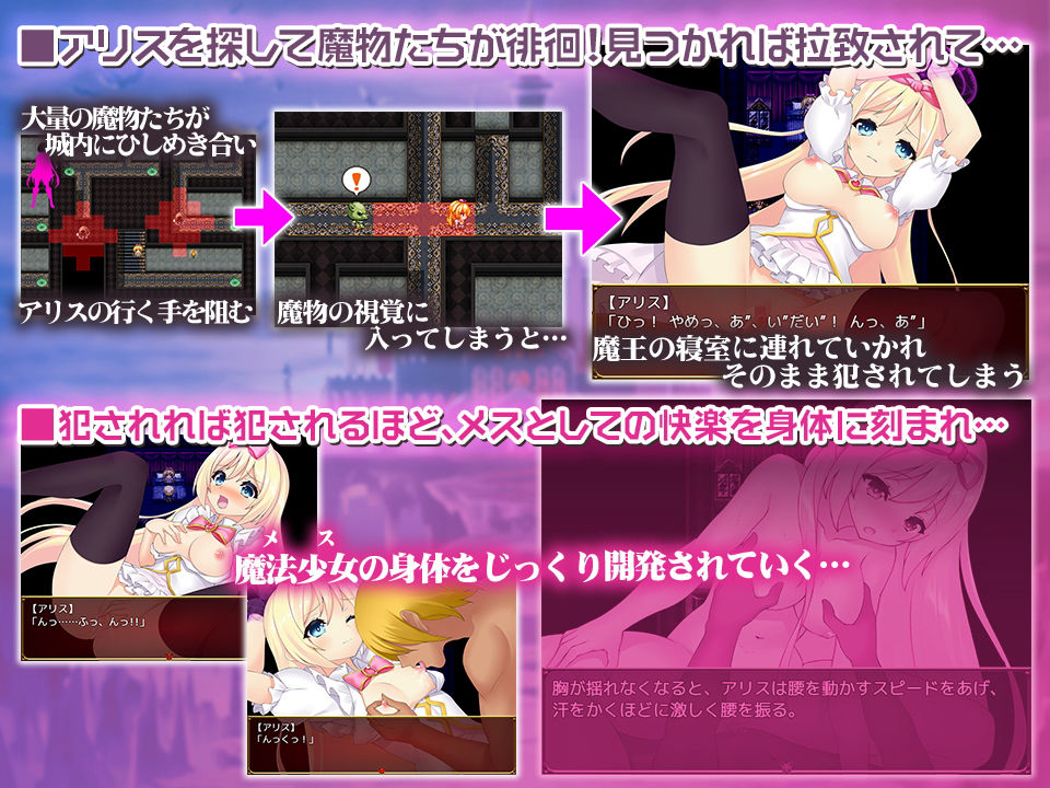 俺は魔法少女～魔王（しんゆう）に連れ去られて孕ませ宣言されました～