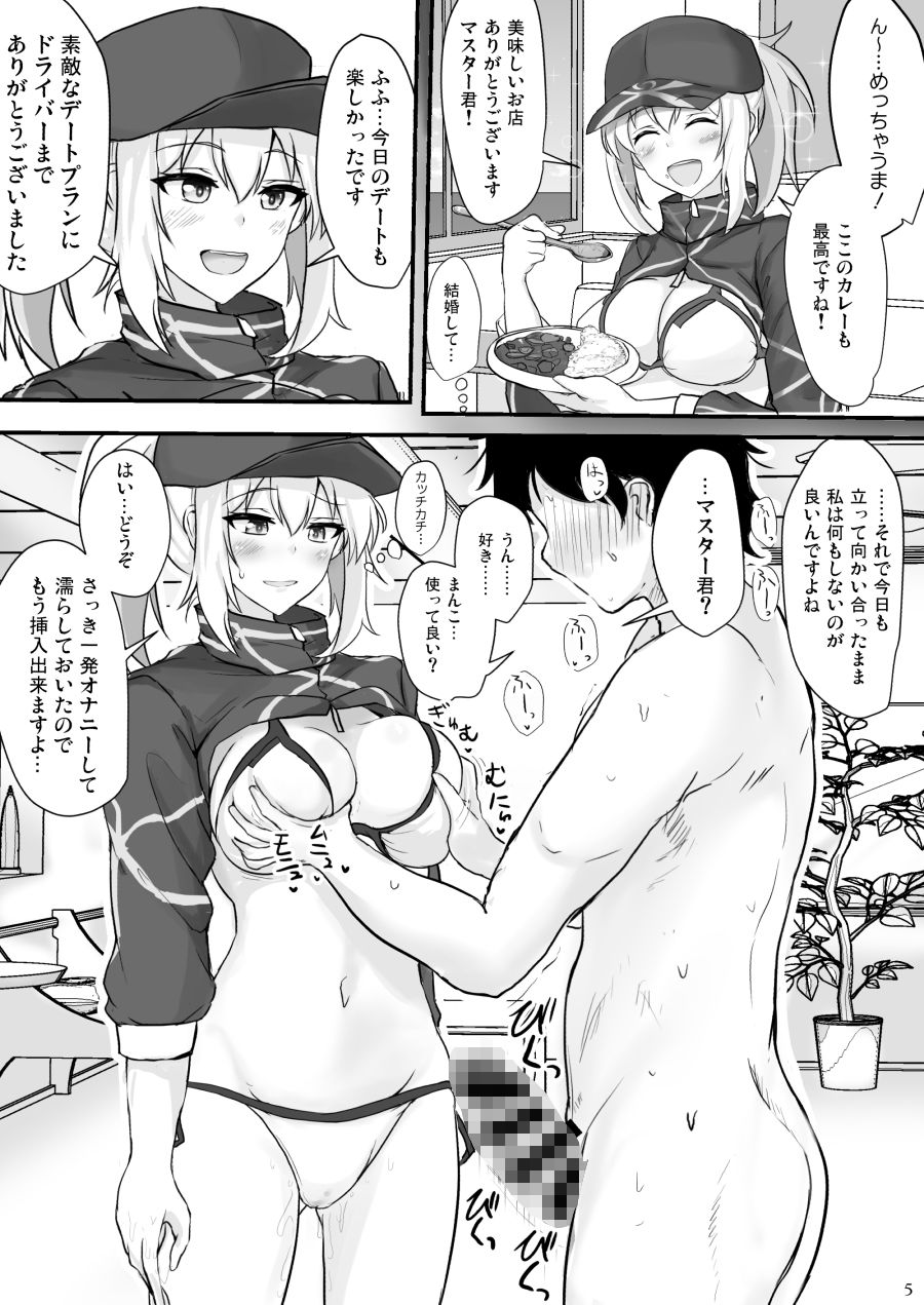 やさしくシコらせてくれるXXお姉ちゃん