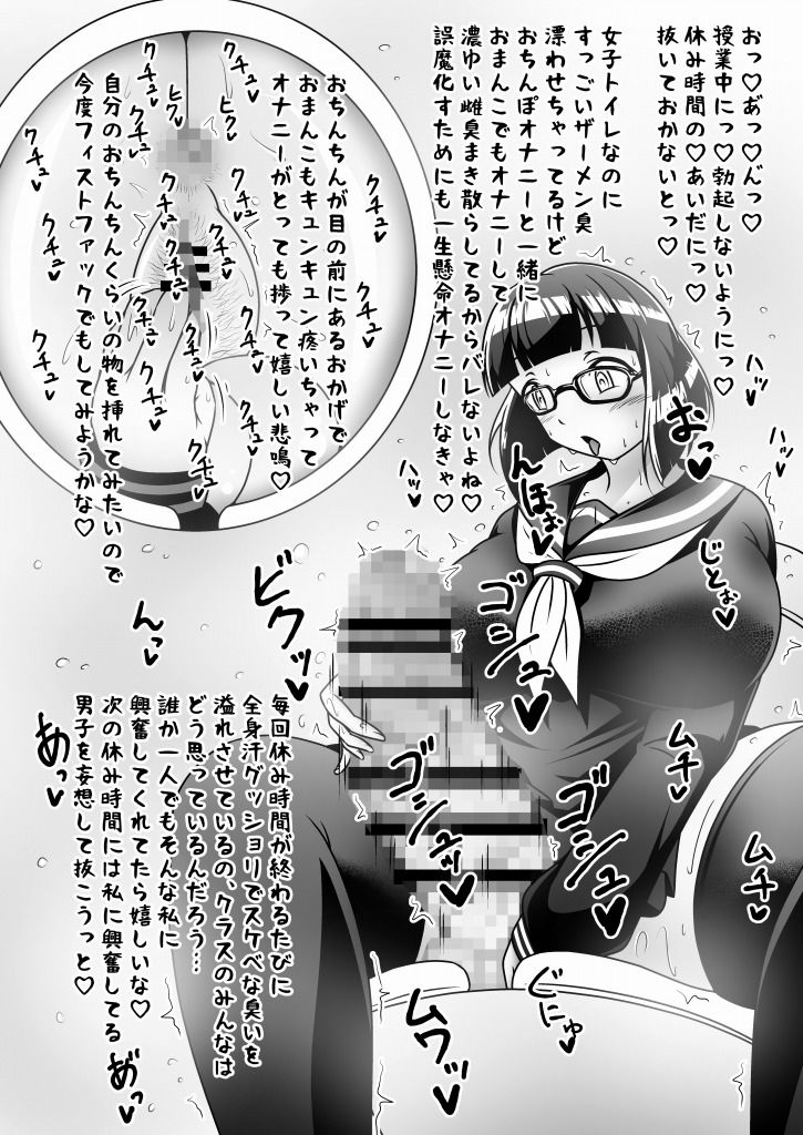 ふた×●●●M男向け逆アナル本2冊セット