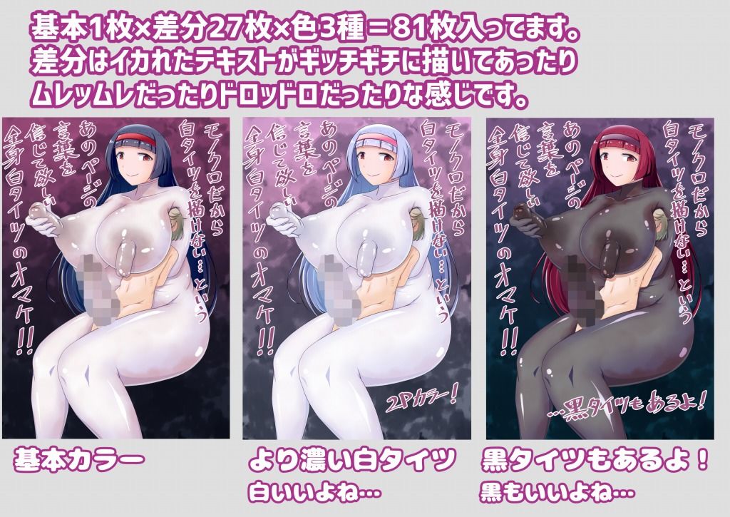 ふた×●●●M男向け逆アナル本2冊セット